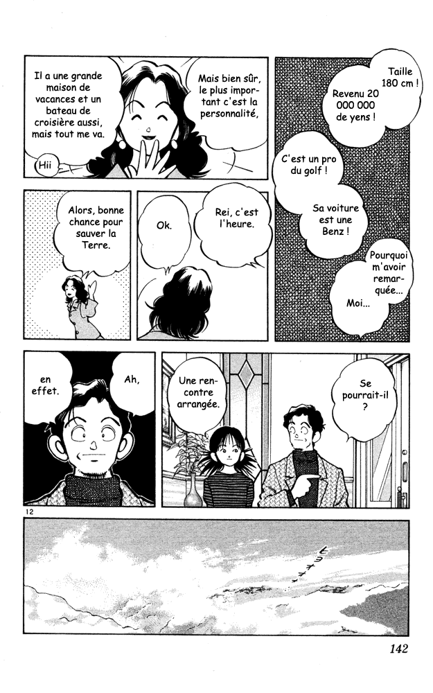 img Itsumo misora 12